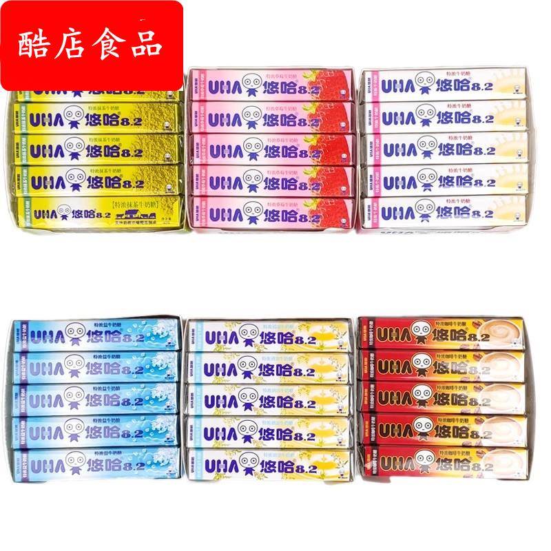 悠哈UHA 特浓牛奶糖条装 特浓咖啡牛奶等多口味 一盒40g*10条装