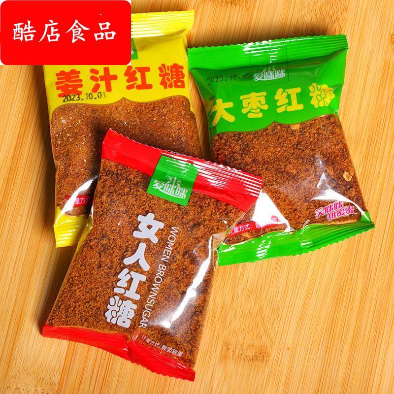 红糖单独独立小包装小袋装女人生姜汁大枣红枣一包枸杞山楂红糖粉