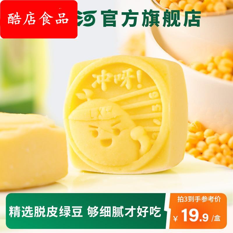 泸溪河绿豆糕传统中式绿豆冰糕点节日礼盒南京绿豆冰糕饼点心休闲