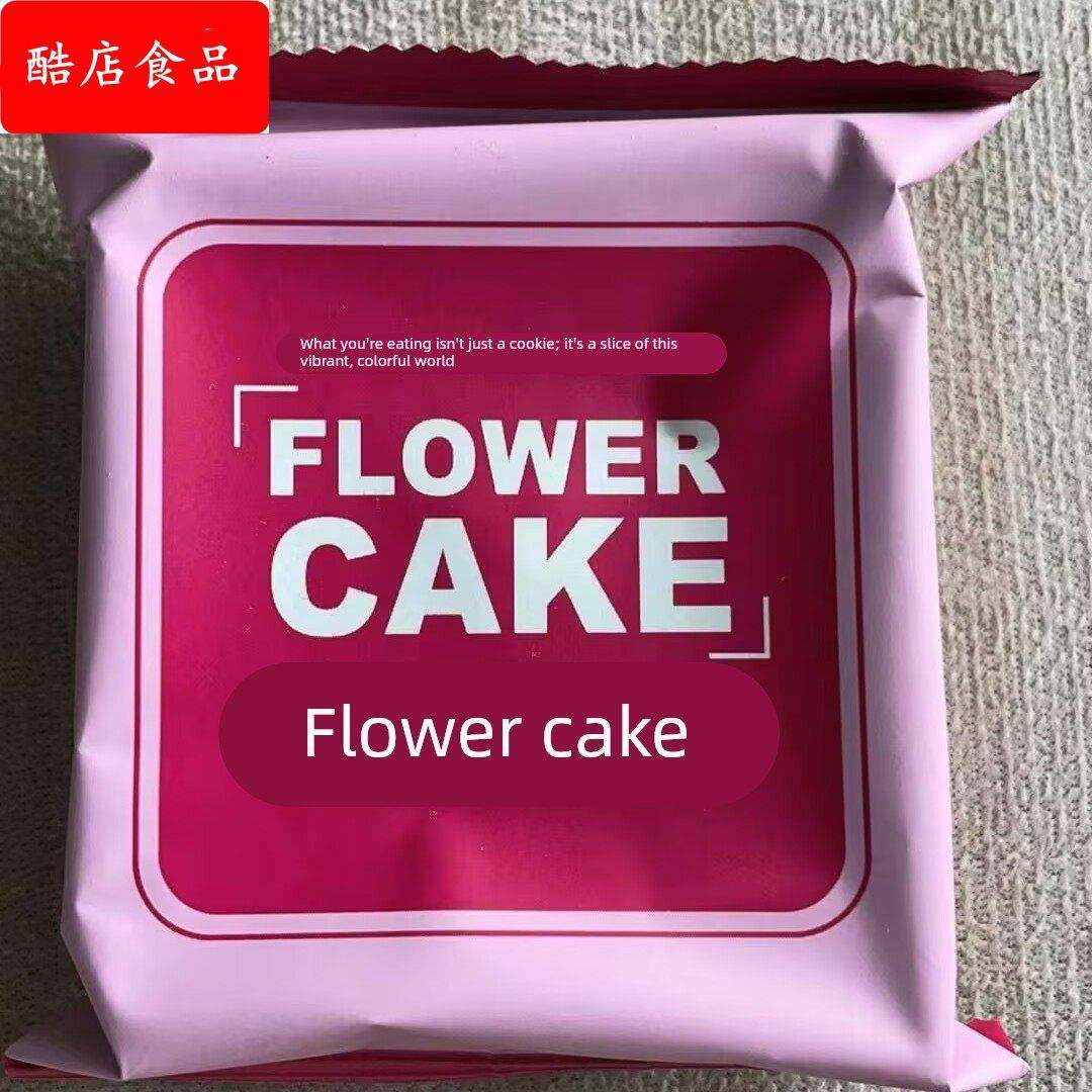 云南允礼鲜花饼礼盒装玫瑰直发糕点馅足经典休闲小吃花香传统,零食/坚果/特产,鲜花饼,淘宝优惠券,粉丝福利购,淘宝优惠卷