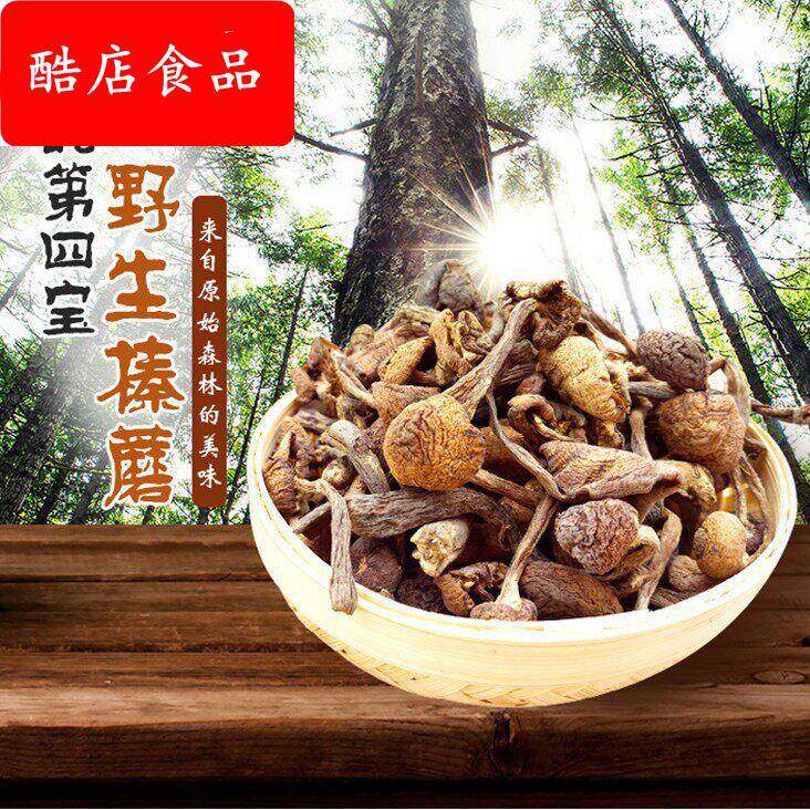产地散装大兴安岭野生榛蘑小丁野东北小鸡炖食用菌剪根干货头