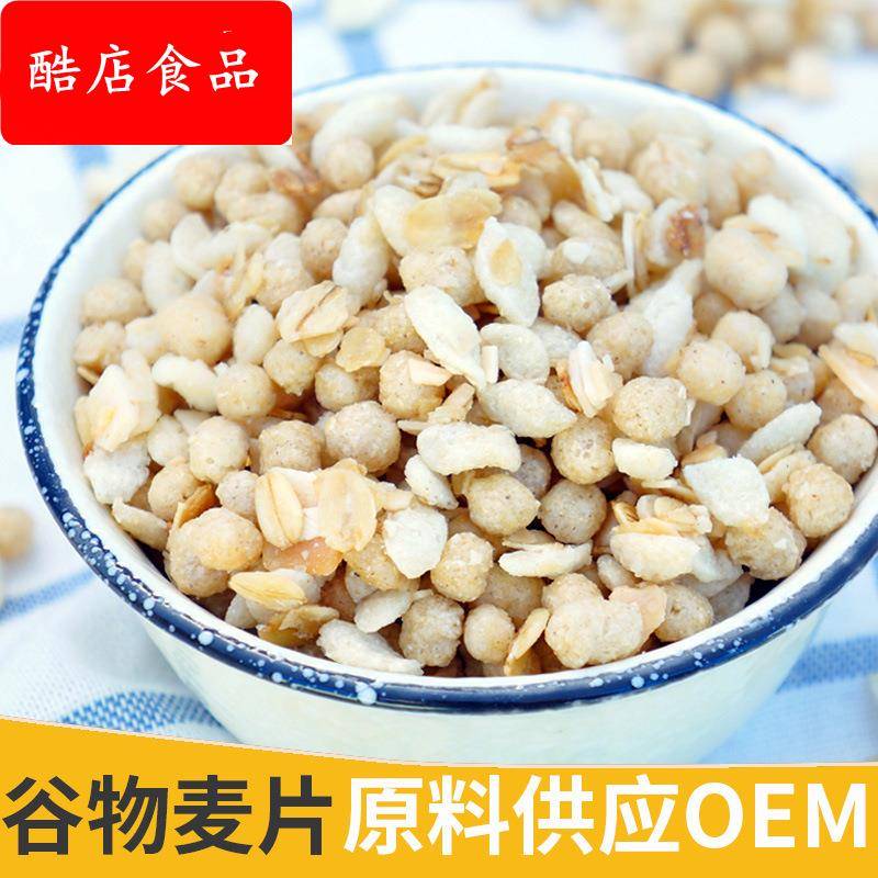 即食干吃谷物脆燕麦片500g不含水果粒冷泡营养早餐酒店健身代餐