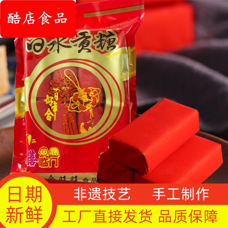 真好意白水贡糖闽南特产花生酥喜糖竹叶贡糖红纸装600g两件包邮