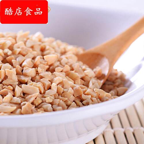 烘焙花生碎 原味熟花生 半粒脱皮牛轧糖烘焙原味花生火锅蘸料