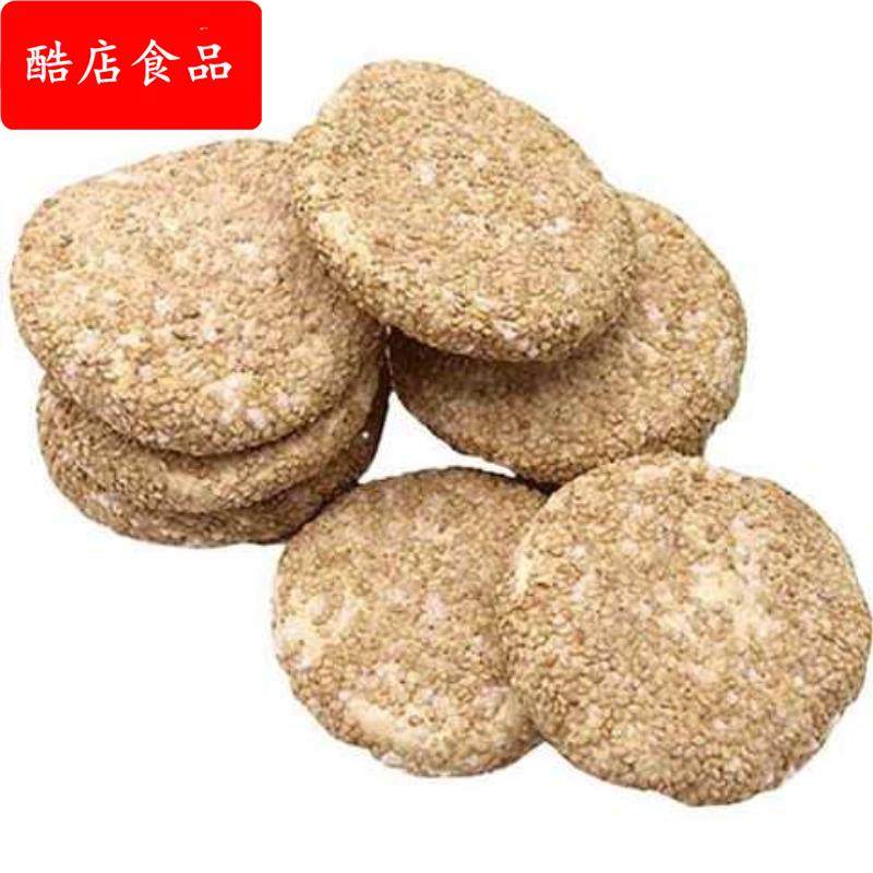 纯手工麦芽糖芝麻饼 糖饼 江西特产 传统零食糖果 麻糖饼 麻饼子,零食/坚果/特产,芝麻饼/芝麻片,淘宝优惠券,粉丝福利购,淘宝优惠卷