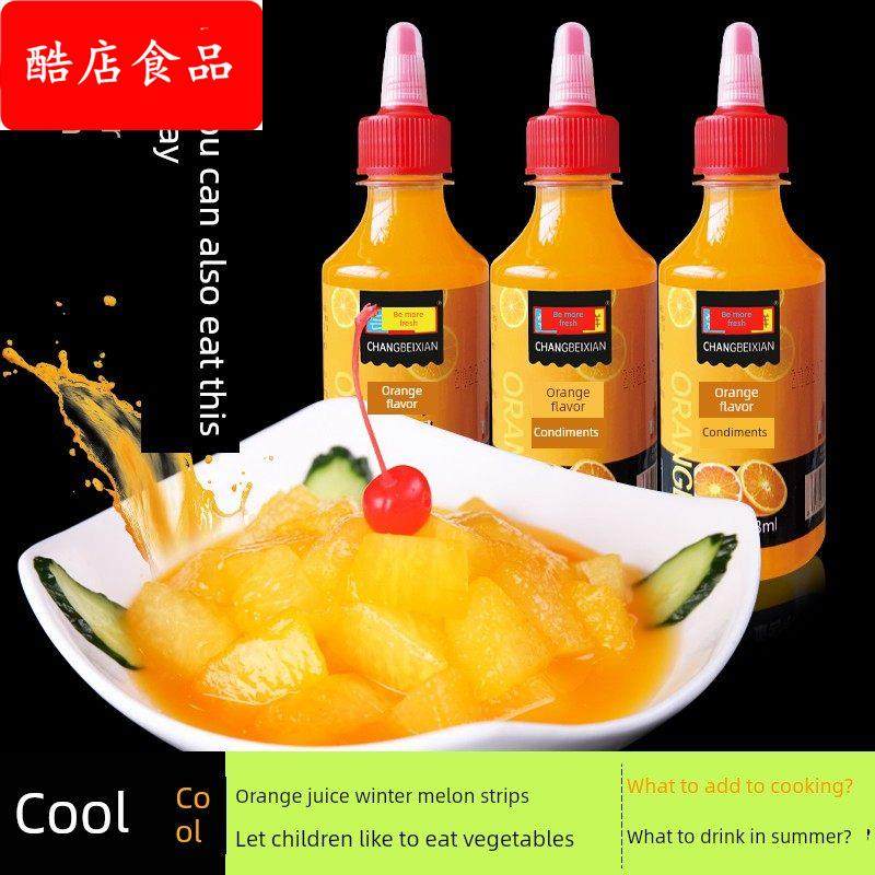 采购产品浓缩橙汁烹饪，橙汁，甜酸汁，配套调味锅袋，肉汁，蘸面,粮油调味/速食/干货/烘焙,酱类调料,淘宝优惠券,粉丝福利购,淘宝优惠卷
