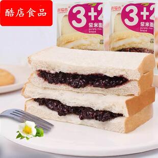 梁福吉紫米面包红豆夹心黄桃燕麦乳酸菌无蔗糖黑麦吐司糕点心散装