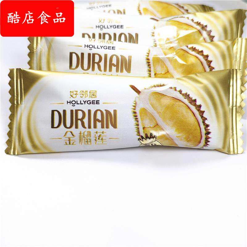 好邻居金榴莲味奶糖散装特浓软糖泰国风味水果结婚喜糖果网红零食