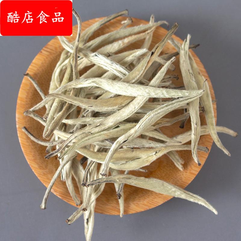 白茶白毫银针2024春茶月光白毫银针（大芽）毫香蜜韵单芽普洱散茶