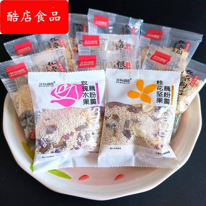 谷物细雨红枣枸杞银耳莲子藕粉营养早餐冲泡代餐藕粉独立小包装