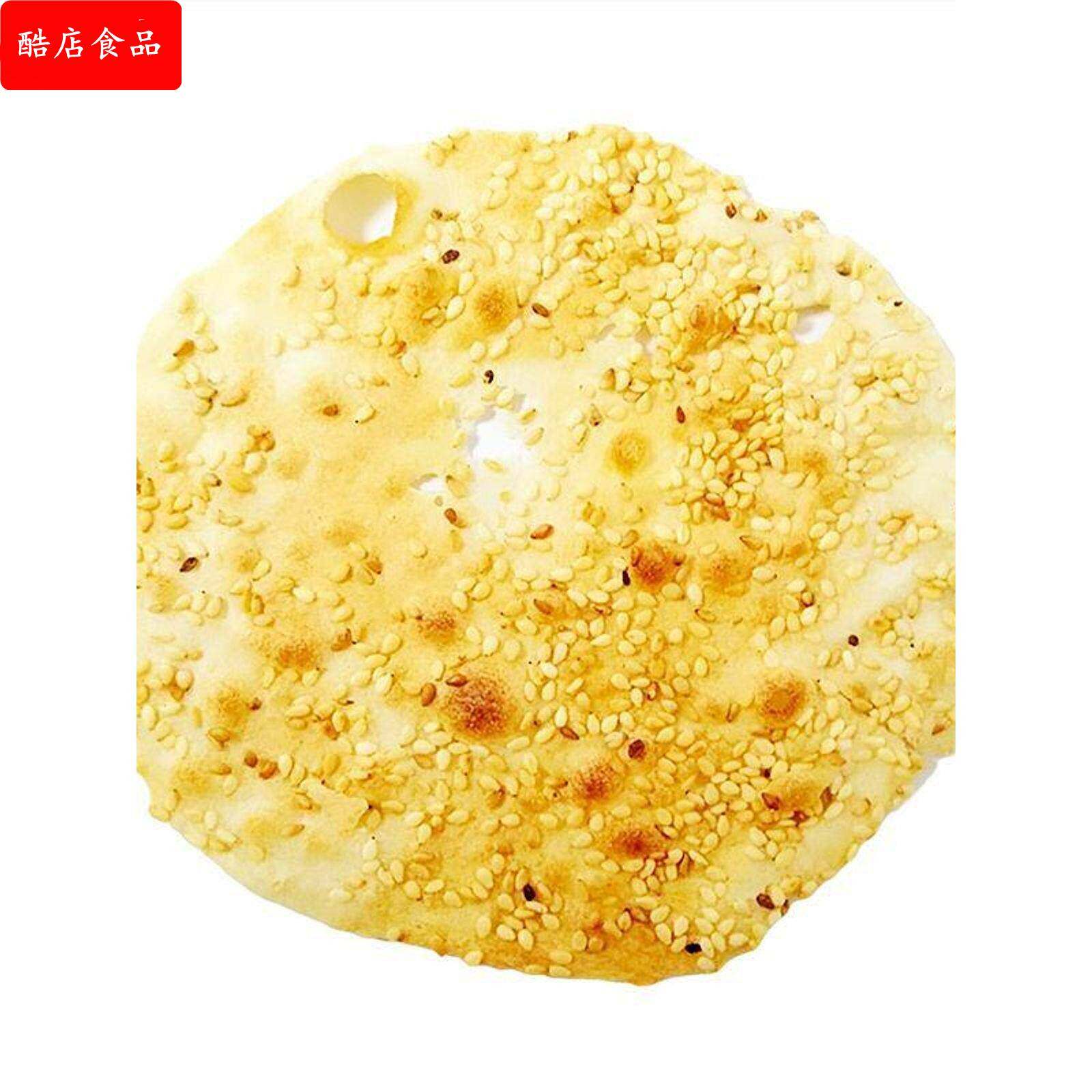 武大郎炊饼山东聊城阳谷特产烧饼甜咸五香4味酥脆饼芝麻零食包邮