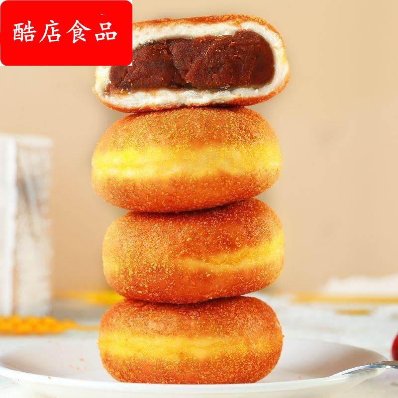 红豆沙夹心汉堡面包糖尿人零食中老年人早餐代餐无糖精面包