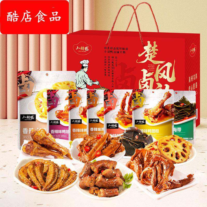 小胡鸭楚风卤韵味927g即食鸭脖鸭锁骨鸭翅海带鸭翅根春节送礼年货