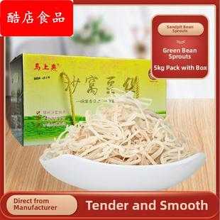 湖北鄂州特产沙窝绿豆豆丝马上惠豆丝带箱5斤农家饼折豆糕礼盒装