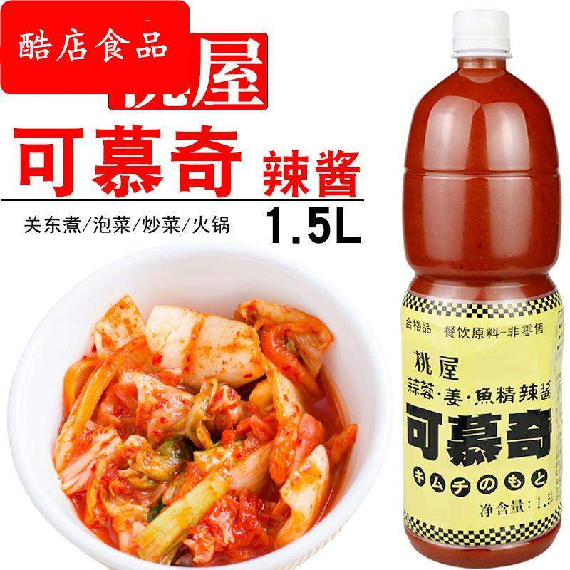 桃屋可慕奇辣素1.5L 辣酱关东煮泡菜酱火锅炒饭酱辣白菜调料日式