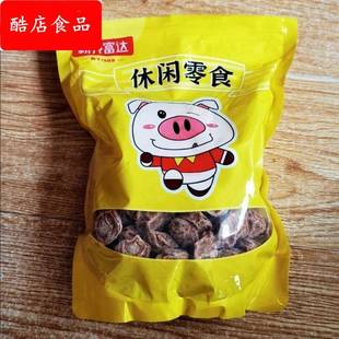 新兴富达甘草话梅肉厚核小柔软香甜蜜饯果干 干办公室宿舍休闲 ??