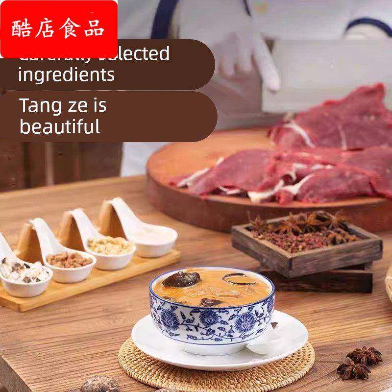 正宗河南胡辣汤速食冲泡老式袋装调料牛肉小吃牛肉味官方旗舰店