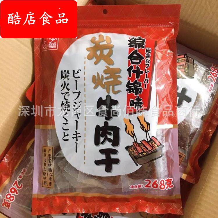 本垒食品香辣黑椒五香味炭烧牛肉干肉脯小吃休闲零食268g12包一箱
