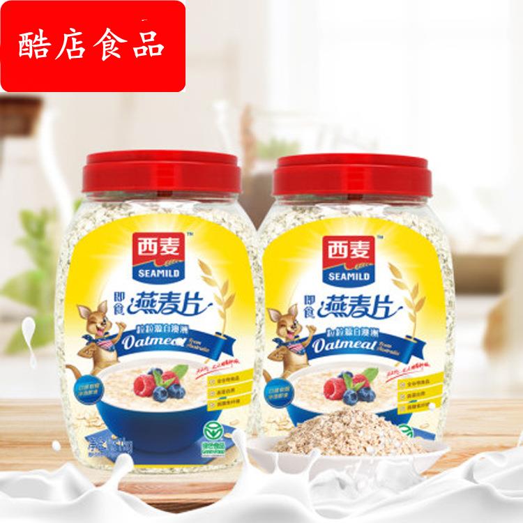 西麦燕麦片现货 学生早餐冲饮即食谷物代餐 原味麦片1000g*2罐