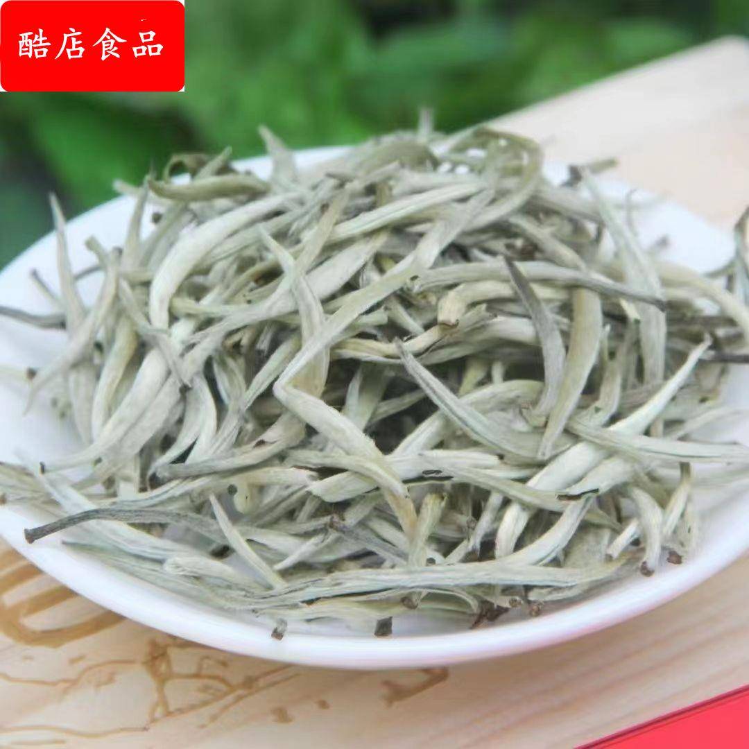 云南白茶 500克白毫银针白单芽中小芽 大白茶银芽散料普洱茶