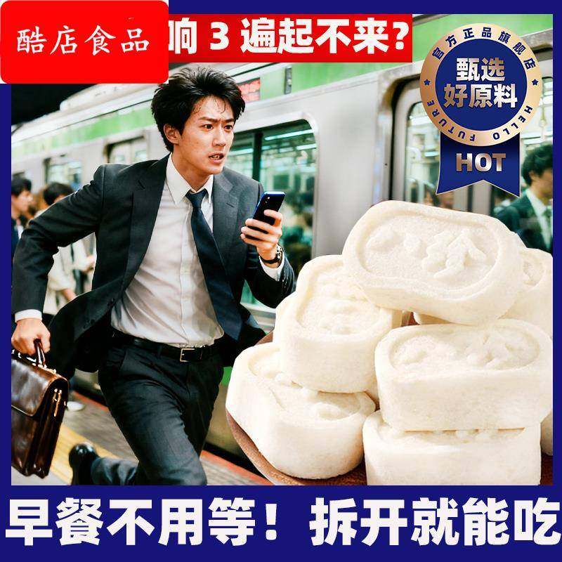 黄芪党参八珍糕官方旗舰店早餐代餐上班族茯苓芡实糕营养健康,零食/坚果/特产,中式糕点/新中式糕点,淘宝优惠券,粉丝福利购,淘宝优惠卷