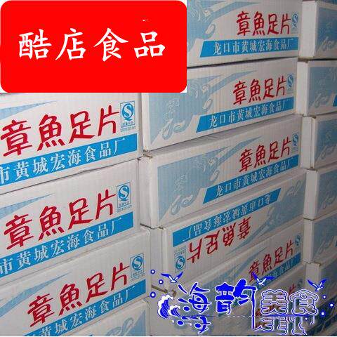 李宏海章鱼足片鱿鱼足片果木枝碳烤风味章鱼片脖肉10斤整箱
