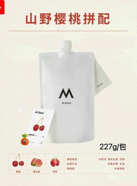 Mstand咖啡豆意式拼配店用级拿铁美式香烤坚果咸芝士浓缩新鲜烘焙