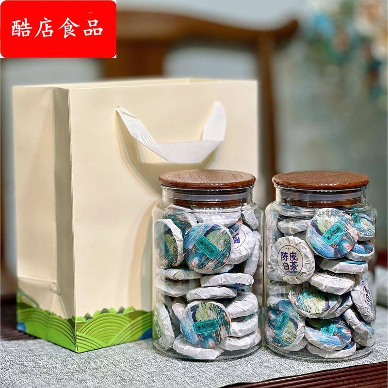 陈皮白茶小茶饼福建药香老白茶陈年陈皮罐装饼干茶茶叶一斤两罐