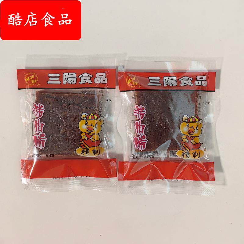 三阳猪肉脯精制三阳食品可琪独立小包装称重肉脯零食一袋5斤