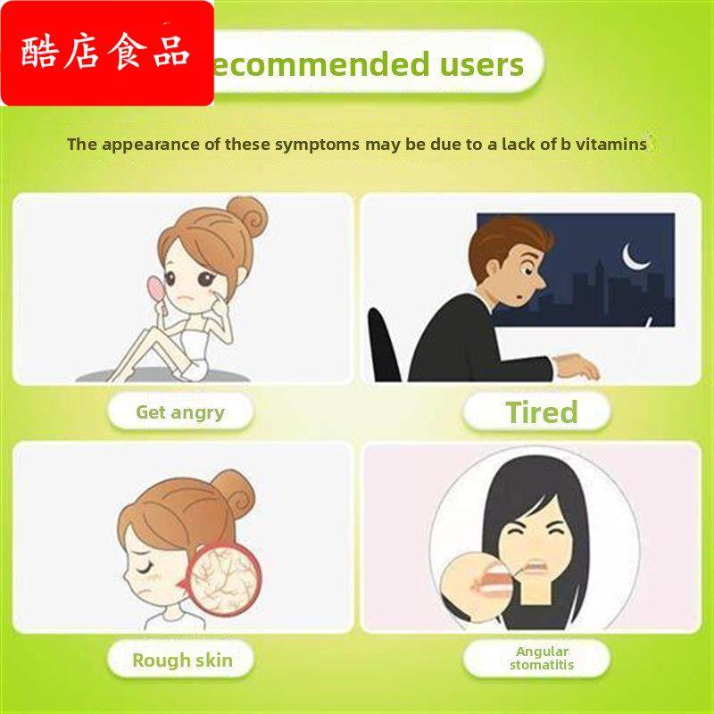 石药果维康B族多种维生素含片40片官方