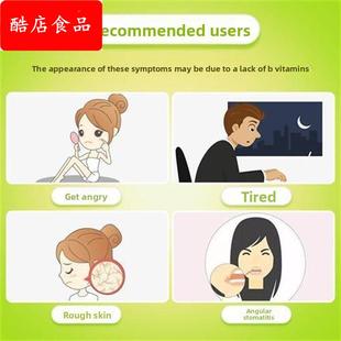 石药果维康B族多种维生素含片40片官方