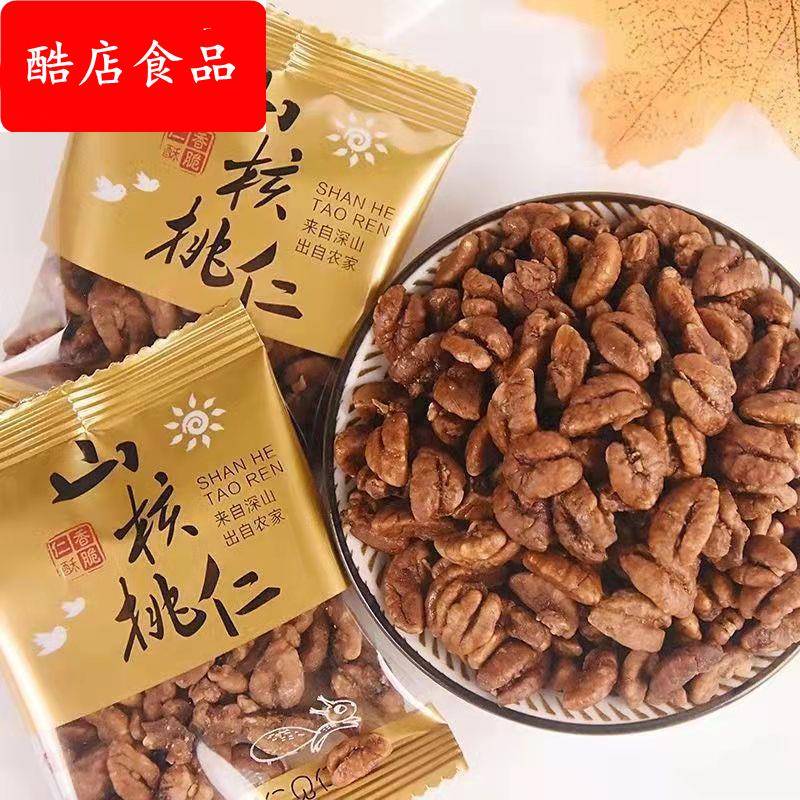 新货净重临安核桃仁小核桃仁小包装独立包装整仁粗碎仁袋装坚果