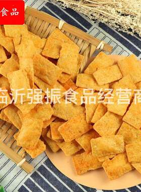 丑锅巴散装10斤脆锅巴粗粮锅巴休闲膨化网红零食小吃整箱
