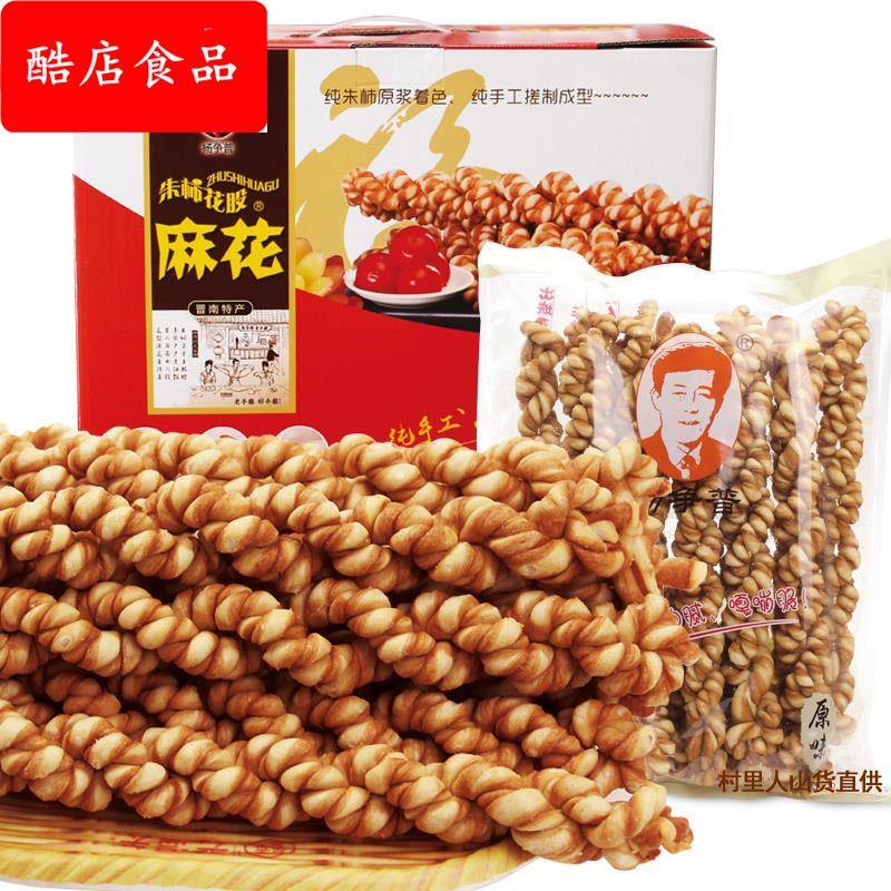 杨争普临猗朱柿花股麻花山西运城特产硬面双色麻花多口味410