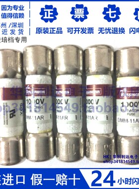 BUSSMANN保险管DMM-B-44/100-R福禄克万用表保险丝1000Vdc10*35mm