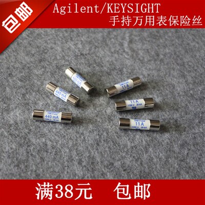 适用 万用表U1252A/B U1253A/B保险丝 熔断器