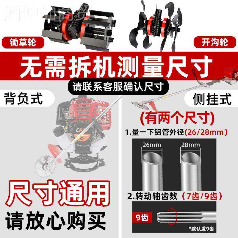 精品国TAE进口割草机除草轮除草工松轮深耕开沟轮总德土成硬具土