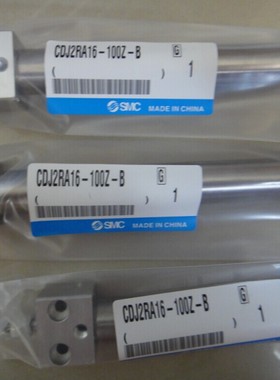 原装 CJ2RA/CDJ2RA10-5/10/15/20/25/30/35/40/45/50/60-B气缸