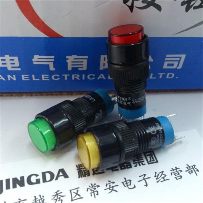 永前电气 无灯复位按钮开关 LA128-12AY-11 LAS2,标准件/零部件/工业耗材,输送带/传送带,淘宝优惠券,粉丝福利购,淘宝优惠卷