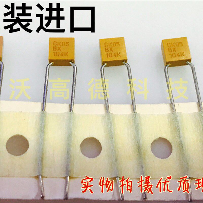 CK05BX104 CK05BX104K 0.1UF/50V 原装进口AVX/KEMET 耐高温电容
