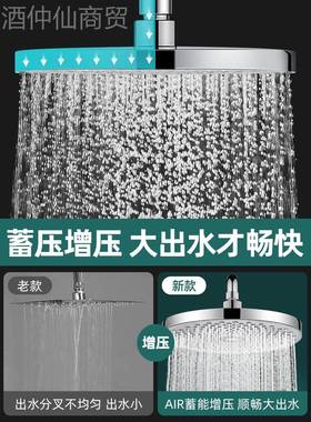 头增压淋家浴花洒喷头喷大花洒加压单淋雨用沐浴顶莲HSDP-003蓬头