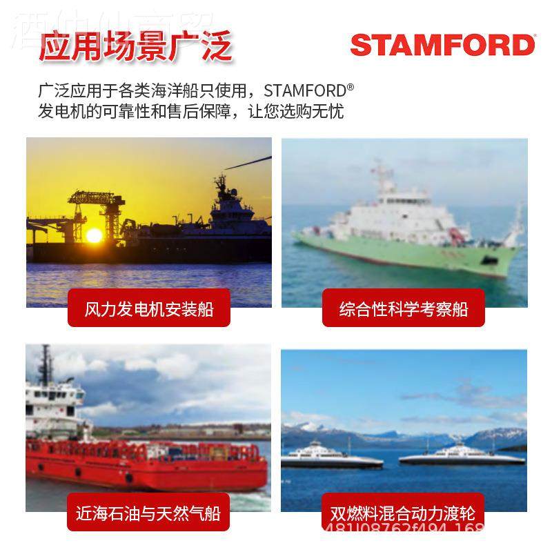 10/20/3/0/506KW斯坦60/80100KW斯坦福STAMFORD全铜无刷发电机/柴