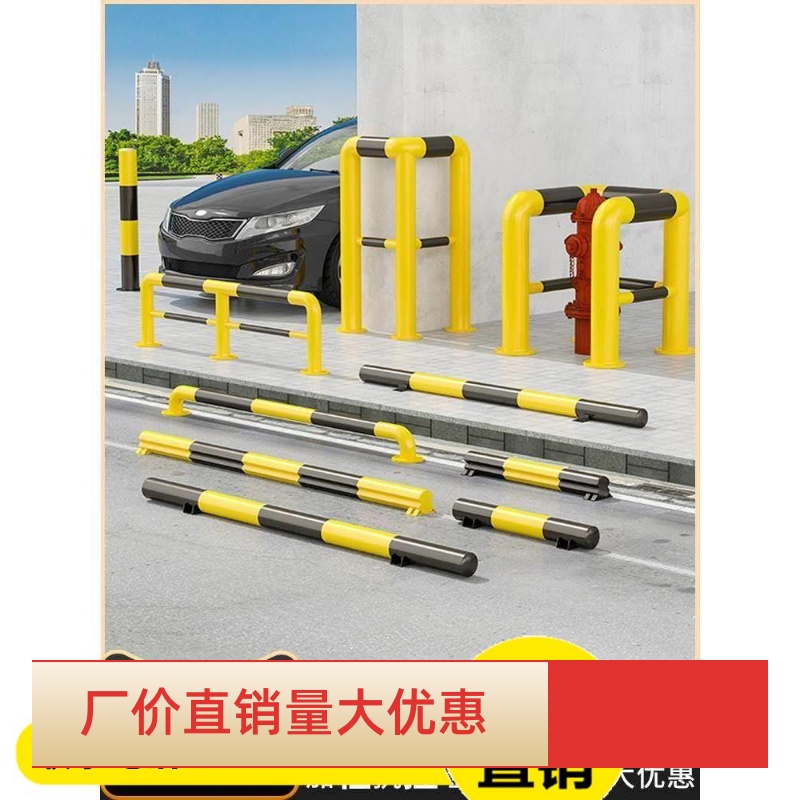 U型钢管护栏挡车防撞栏柱M型停车位挡车器U形桩防护栏道路隔离栏