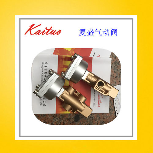 SA220/250复盛登福空压机气动泄放阀2605701500 711823E1-90AR262