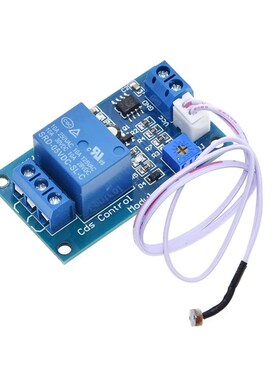 XH-M131光敏电阻模块亮度自动控制模块5V9V12V光控继电器光线开关