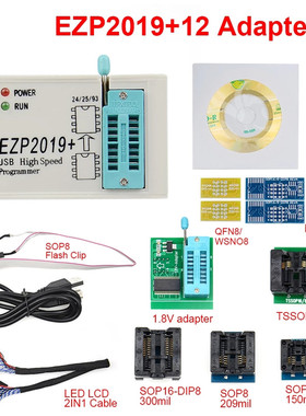 EZP2023 USB高速编程器 24/25/93/95Bois 2019/2010 升级版送资料