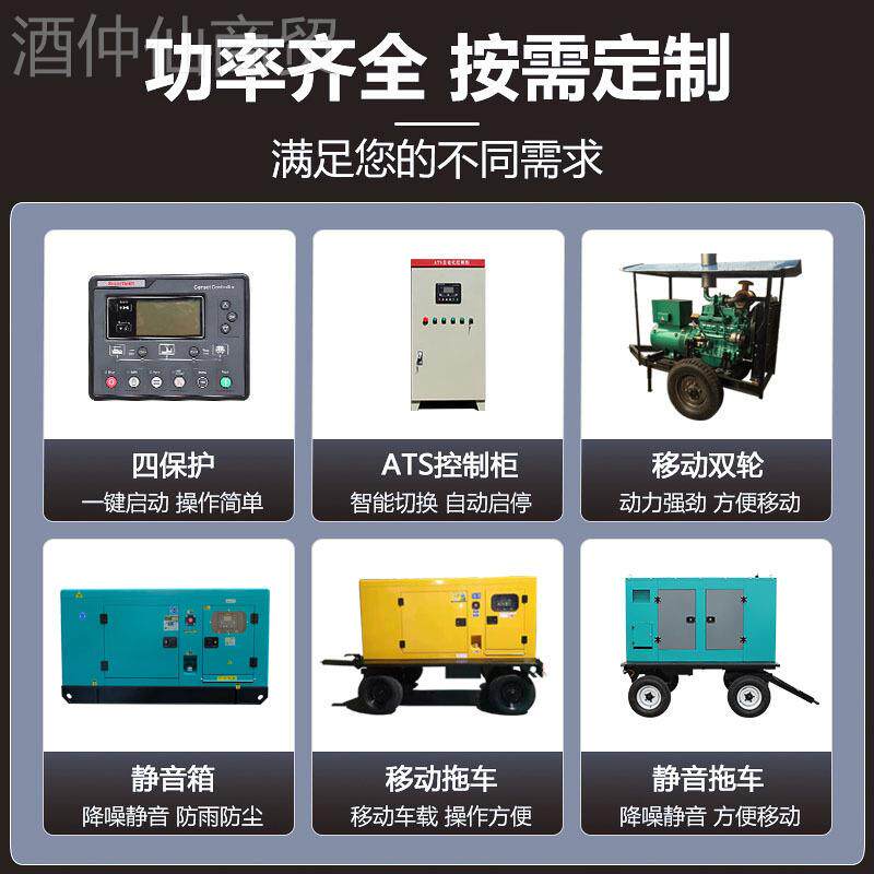 20潍柴动力5kw柴油发0电机组2千瓦潍柴油柴发电机组静音自动2kva