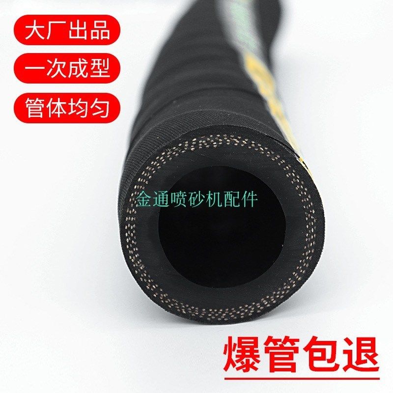 手动高压箱式除锈喷砂机正品橡胶软管耐磨防爆喷砂管吸沙夹布胶管