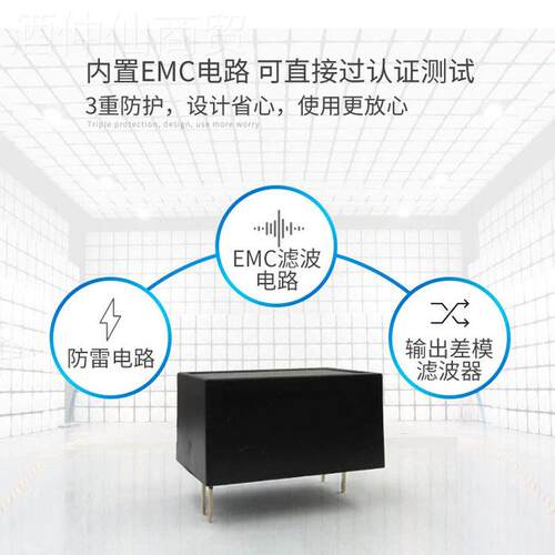 高能立AC-D模C开N关电源块220V转24V5W隔离稳压DJDAP24方05-Zero