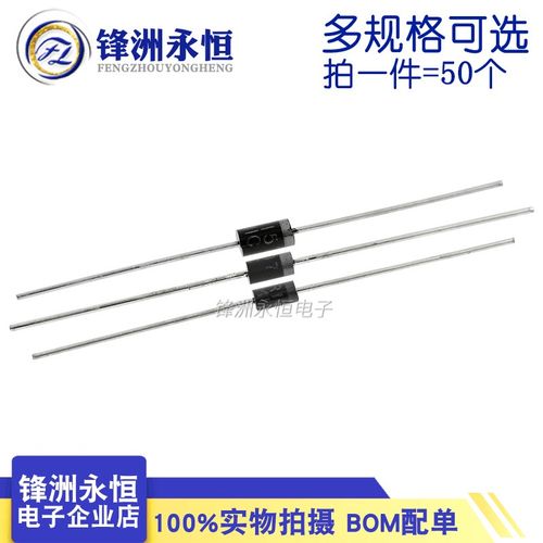 FR107/104/157/207/307/308/607/608 快恢复整流二极管 直插